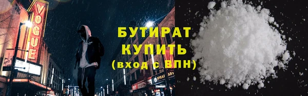 ПСИЛОЦИБИНОВЫЕ ГРИБЫ Бородино