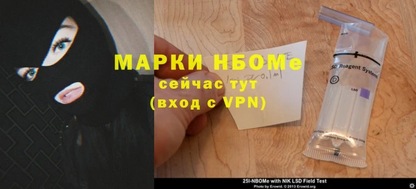 MDMA Premium VHQ Бронницы