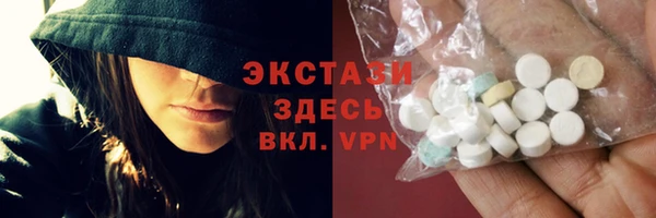 MDMA Premium VHQ Бронницы