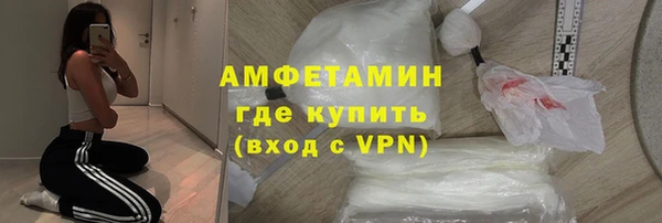 MDMA Premium VHQ Бронницы