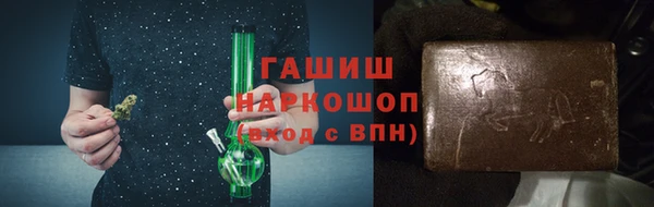 MDMA Premium VHQ Бронницы