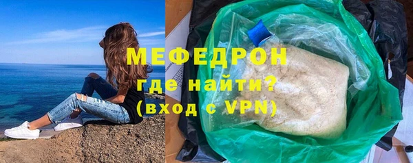 MDMA Premium VHQ Бронницы