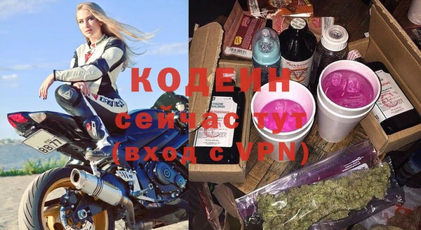 MDMA Premium VHQ Бронницы